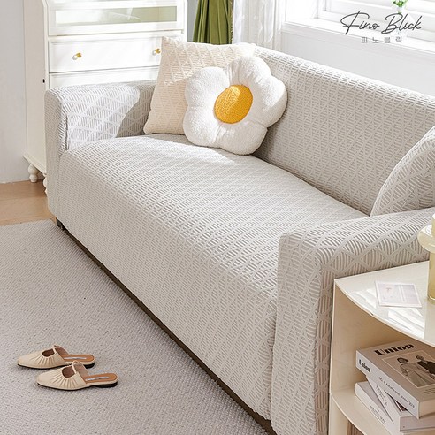 오래된 소파를 새롭게 단장하는 피노블릭 소파커버