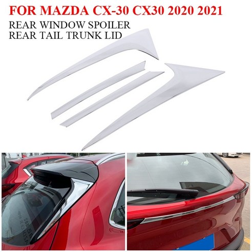 Mazda CX-30 CX30 2020 2021 리어 창면 윙 스포일러 분배기 스티커 커버 + 리어 테일 트렁크 뚜껑 스트립 트림, 하나, 은