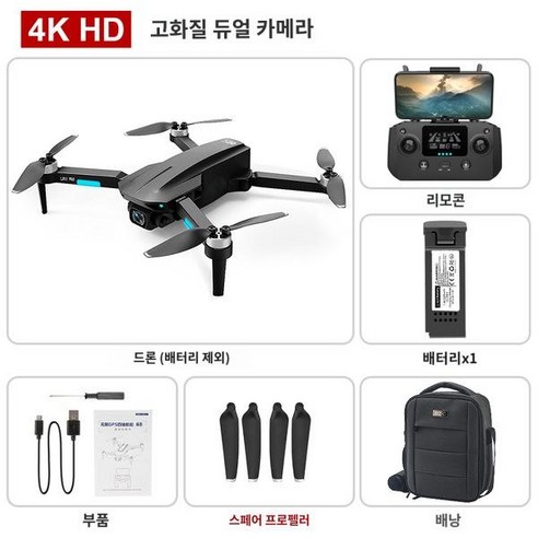 L700PRO 무브러시 GPS 드론: 항공 촬영의 새로운 차원