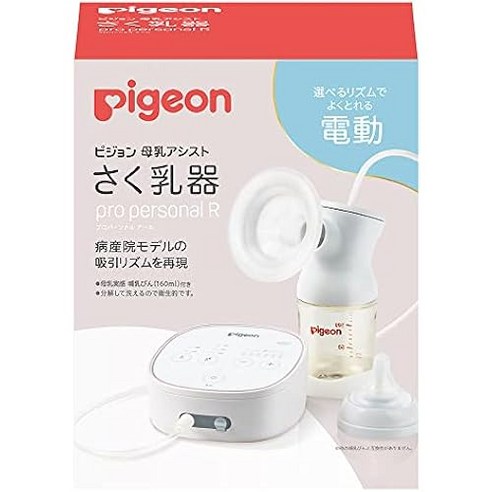 Pigeon 피죤 젖먹이기 電動 pro personal R 23