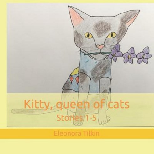Kitty queen of cats: stories 1-5 Paperback, Independently Published, English, 9781797490113