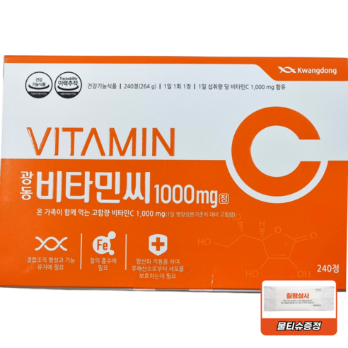 광동제약 비타민C 1000mg 8개월분, 240정, 1개
