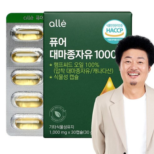 대마종자유 알레 1000mg x 30캡슐, 30정, 5박스