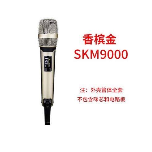 커스텀마이크 연예인 마이크 무선 보컬 BJ 유튜브 ASMR 도색 노래, 펄 화이트