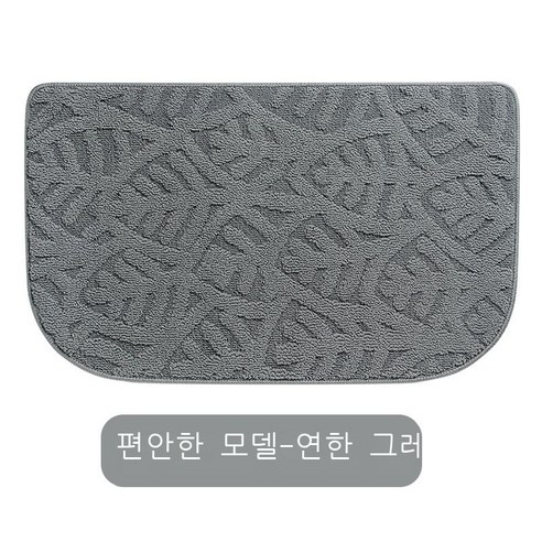 핫 매트 부엌 입구 미끄럼 방지 발판 아크릴 심플한 입주 흡수 회색 카펫 매트, 편안함-라이트 그레이