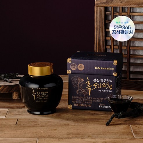 목 건강 지킴이, 광동 맑은365 흑도라지청으로 건강한 목소리 되찾기!