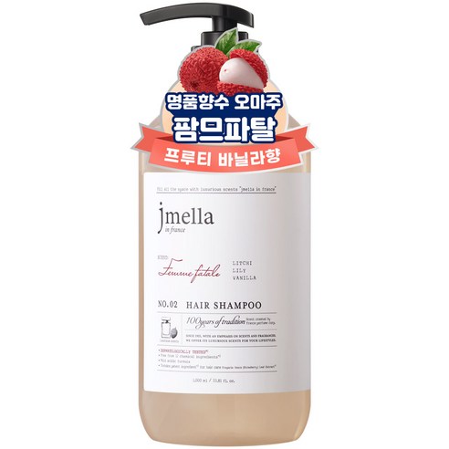 제이멜라 인 프랑스 팜므파탈 헤어 샴푸, 1000ml, 1개