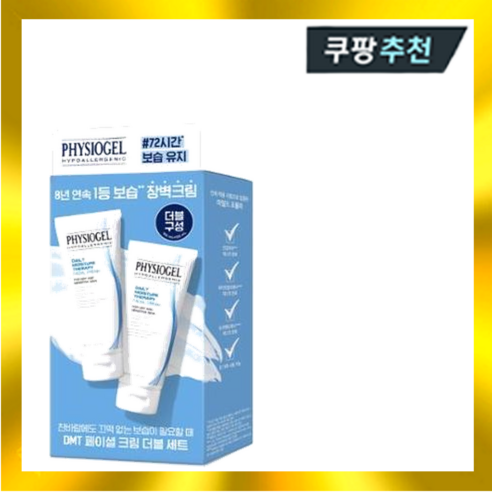 더블기획 피지오겔 DMT 페이셜 크림 100ml+100ml 증정 기획