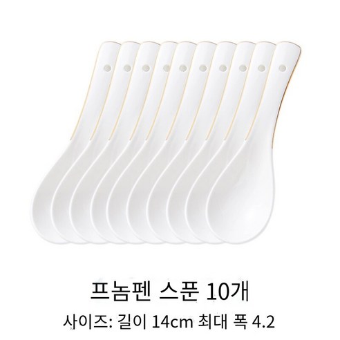유럽식 프놈펜 요리 10 개 가정 먹는 그릇 국수 수프 그릇 밥 그릇 세트, 10 작은 숟가락 세트