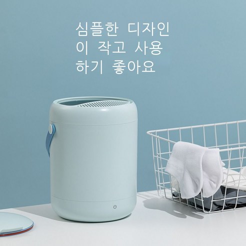 가정용 소형 세탁통 미니 터빈 테이블 위 세탁기, 블루