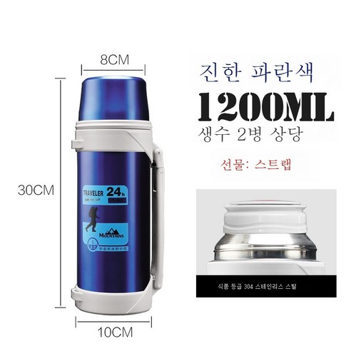 ZZJJC 304 스테인리스 텀블러 대용량 텀블러 아웃도어 스포츠 주전자 차량용 물컵 트래블 포트, 그림과 같다, [C38]1200ml 블루