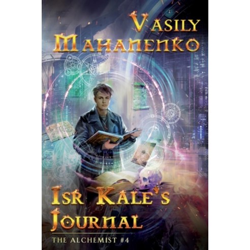Isr Kale''s Journal (The Alchemist Book #4): LitRPG Series Paperback, Magic Dome Books, English, 9788076192348