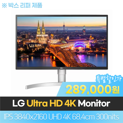 LG전자 68.4cm UHD 모니터, 27UL550