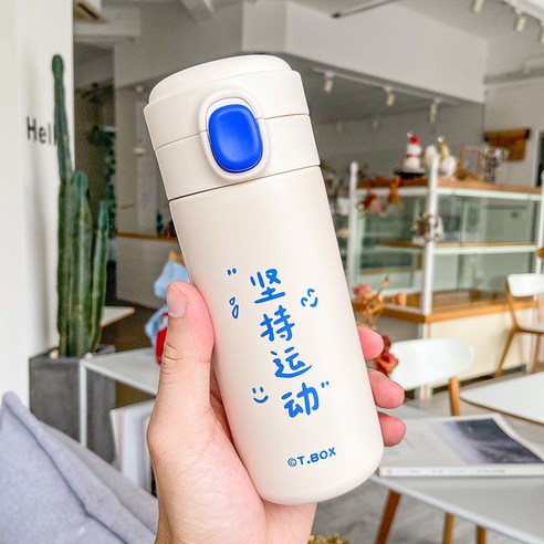 완두 보온컵 점프 스테인리스강 진공 물컵 야외 휴대용 밀봉 운동컵, 350ML 꾸준한 운동, 350ML/450ML