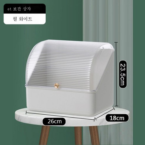 DHCX 화장품 수납함 일반형 정리 수납, DHCX SN002 더스트 박스[펄 화이트]