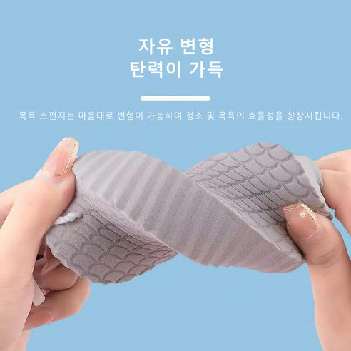 스펀지 때밀이 수건 목욕하다 때밀이 스펀지 피부 상하지 않다, 회색