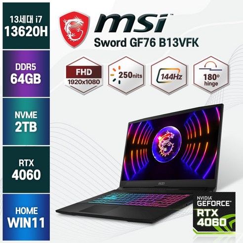 MSI Sword 17인치 A12UE 포스 13세대 i7-13620H RTX4060 신제품 대체발송 17인치 윈도우11 노트북, B13VFK, WIN11 Home, 32GB, 1TB, 코어i7, 블랙