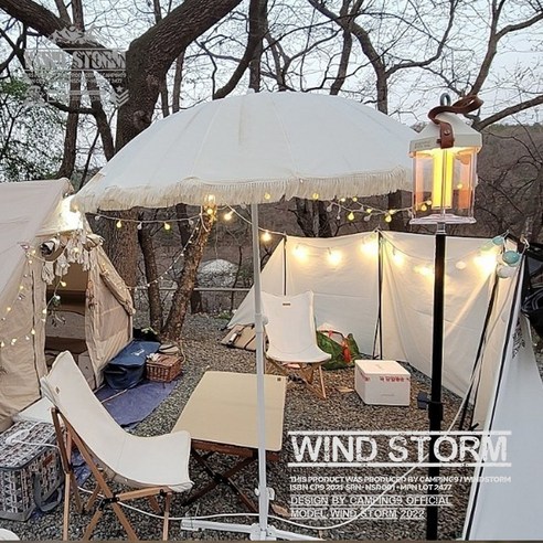 스트링없이 설치하는 캠핑나인 윈드스톰: 야외 활동에 이상적인 고품질 윈드스크린