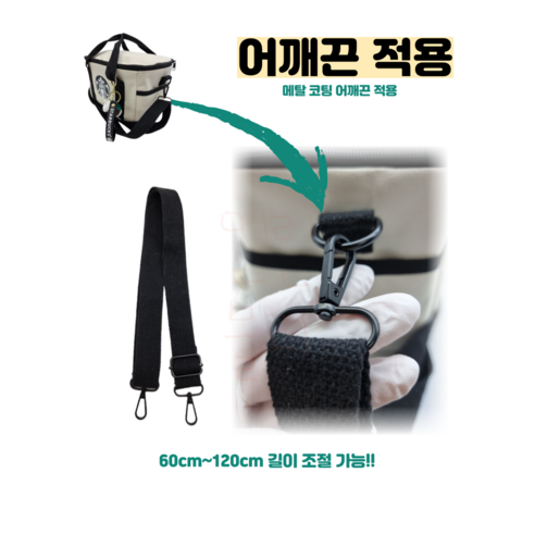 냉기 보관과 편리함을 겸비한 스타벅스 쿨러백 숄더백