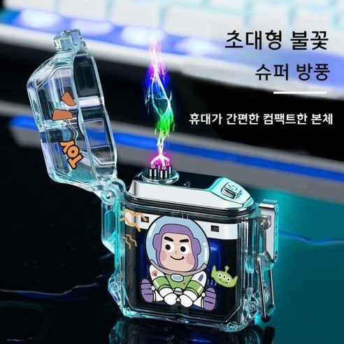 충전식 라이터 C타입 전자 LED 전기 USB 라이트 특이한, 버즈라이트이어오렌지(선물상자데이터케이블)