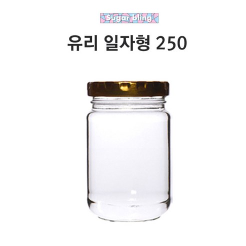 맛있는 요리나 음료를 위한 유리병: 글라스락 슈가블링