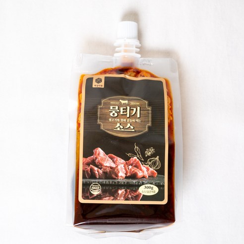 뭉티기의 깊이를 더하는 마법, 특별한 육사시미 소스 뭉티기소스