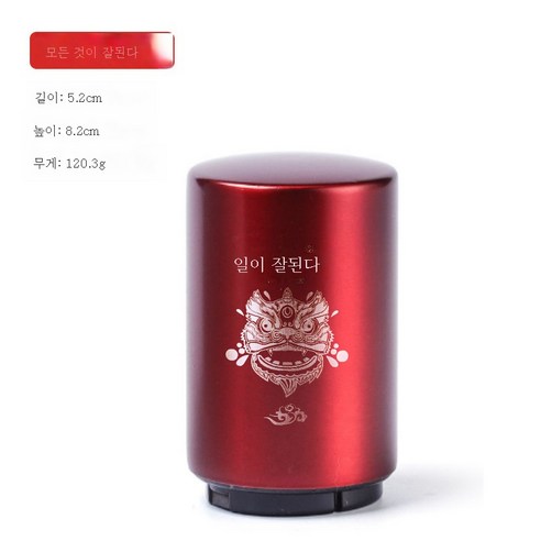 ZZJJC 스테인리스 스틸 자동 병따개 펌핑 병따개 헴라인 맥주따개따개 아이디어, 국조홍-기린(新))