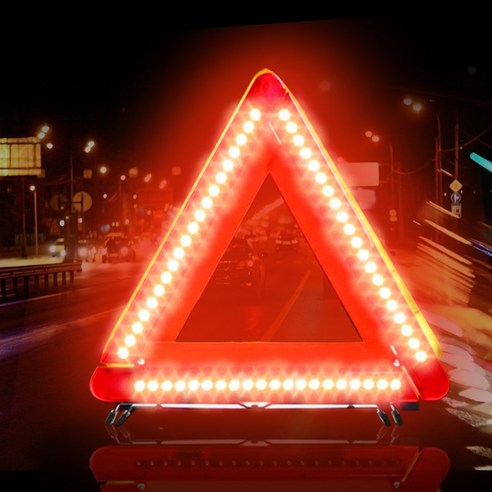 브라더피 차량용 LED 안전삼각대 접이식 차량삼각대, 1개