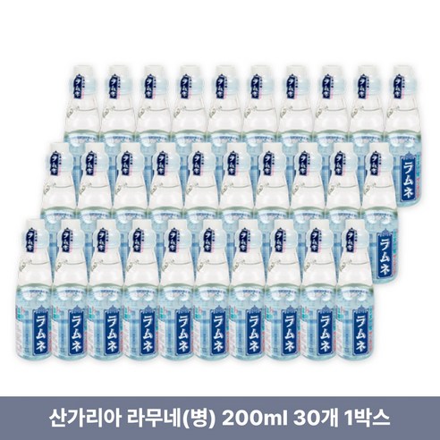 산가리아 라무네 탄산음료