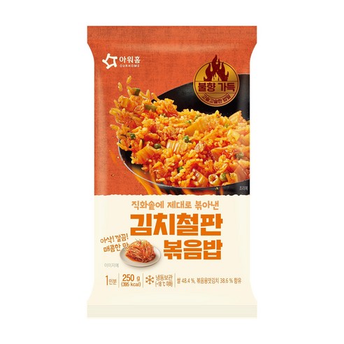 [먹깨비네]아워홈 김치철판볶음밥250gx5개 간편식 한끼식사