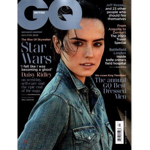 GQ UK (월간) : 2020년 1월과 2월 호 지큐잡지