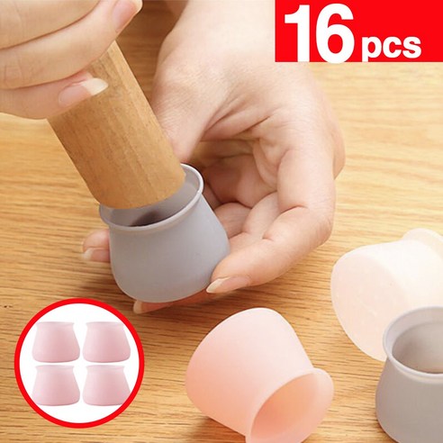 [유리비둘기] 식탁의자커버 16pcs 층간소음방지 미끄럼방지, 그레이, 4세트