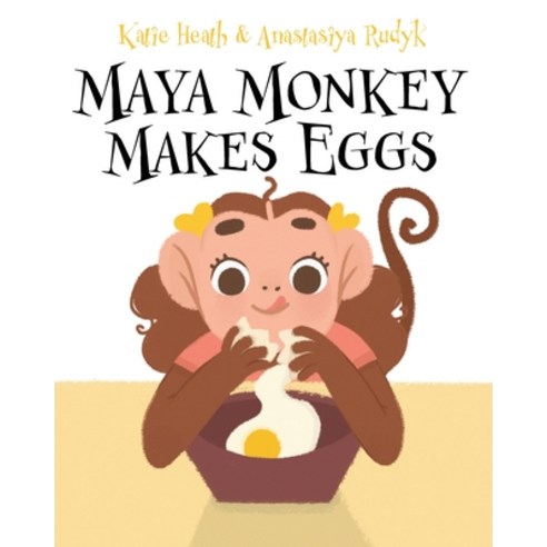 Maya Monkey Makes Eggs Paperback, Sir Brody Books, English, 9781951551131