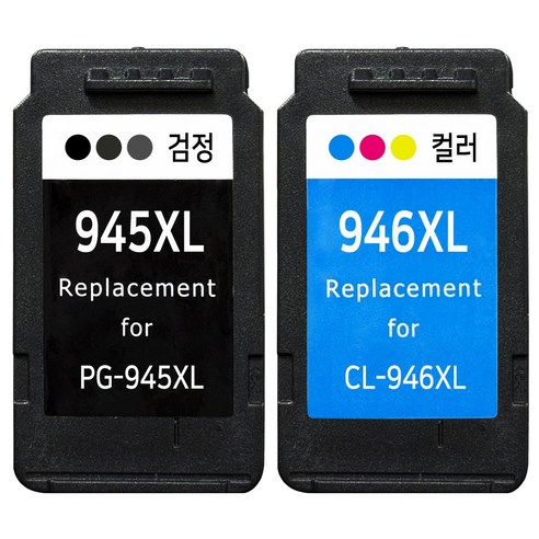 캐논 호환잉크 PG-945 CL-946 검정+컬러 세트 MG2590 MG2990 MG2490 MG3090 MX499, 3배용량잉크 (검정+컬러), 1세트