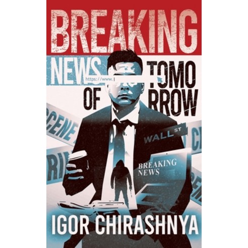 (영문도서) Breaking News of Tomorrow Paperback, Igor Chirashnya, English, 9798987982112