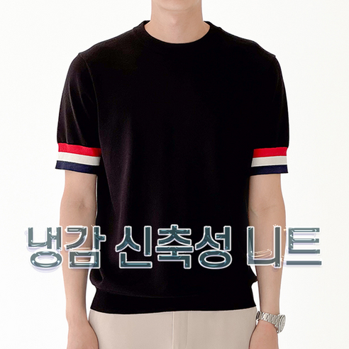 제시본 남자 라운드넥 여름 반팔 니트 티셔츠