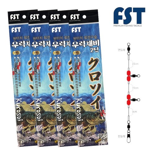 FST 원터치 우럭채비 바늘 선상 낚시 라이트지깅 볼락 낚시채비 한팩3개, 4개, 3개입