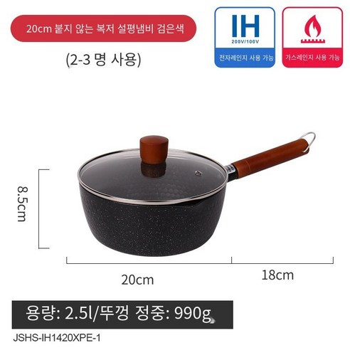 일본식 싱글 핸들 스노우 팬 스테인리스 바구니 인스턴트 국수 냄비 수프 냄비 우유 냄비 프라이 가정용 스틱 냄비, Black-20CM[냄비커버], 하나