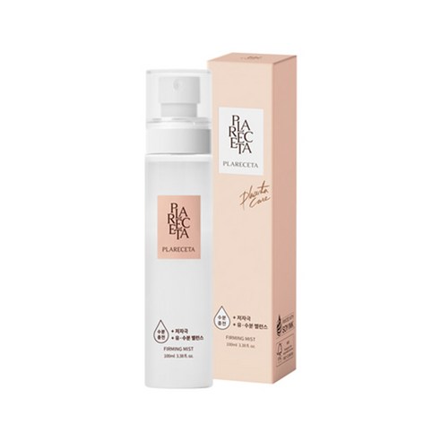 ışıltılı ve Canlı Bir Cilt İçin: Bonny & Joy Placenta Mist