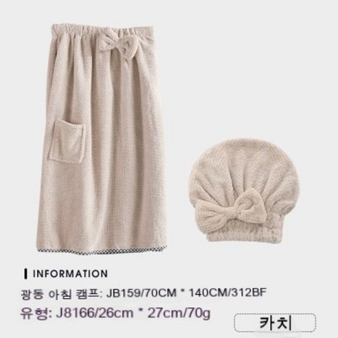공주 모자 목욕 모자 마른 머리 모자, 기본값, 파인애플 카키 드라이 모자+목욕수건