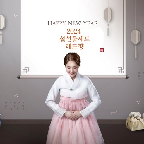 꿀당도의 제주산 레드향, 신선함이 넘치는 선물