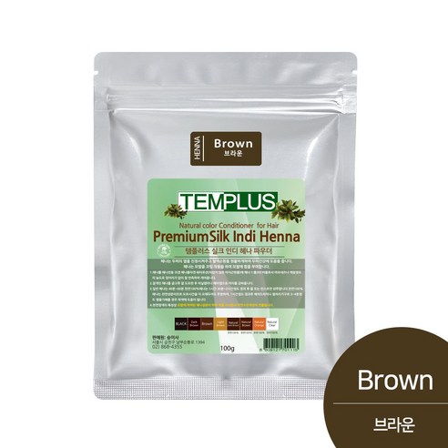템플러스 프리미엄 실크 인디 헤나 염색약 파우더 100g, 브라운, 1개