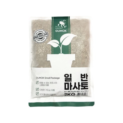 일반 마사토 원예용 조경 분갈이흙 다육이, 1개, 일반 마사토 2kg 소립, 2kg