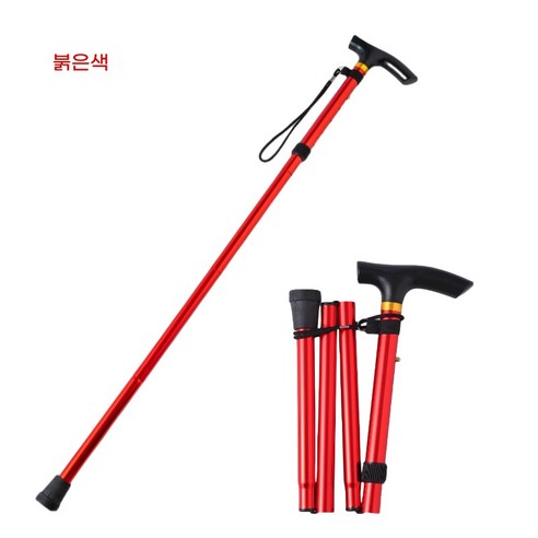 편안하고 안정적인 이동을 위한 가볍고 휴대가 간편한 접이식 지팡이