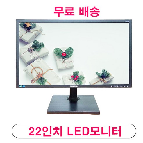 한국어로 재작성하면 대기업을 위한 22인치 LED모니터 사무 및 업무용 CCTV용 HDMI DP, HP P223 입니다. 한국어로 재작성하면 대기업을 위한 22인치 LED모니터 사무 및 업무용 CCTV용 HDMI DP, HP P223 입니다.