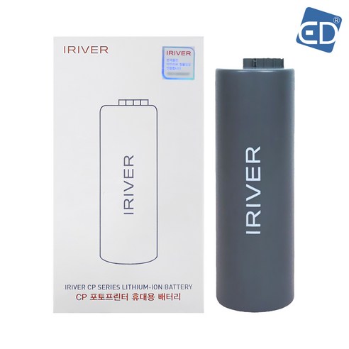 아이리버 셀피 CP1500 포토프린터 휴대용 배터리 IR-CPLB2LH 2000mAh /ED, 아이리버 IR-CPLB2LH