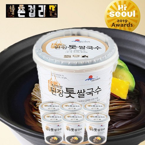 완도 바다의 풍미를 담은 4가지 맛의 컵라면