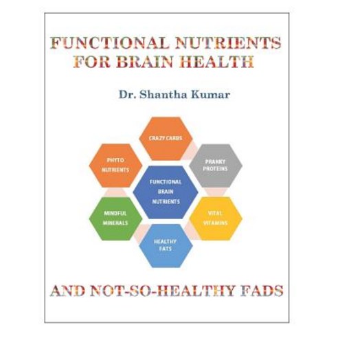 Functional Nutrients For Brain Health Paperback, Independently Published, English, 9781730855610