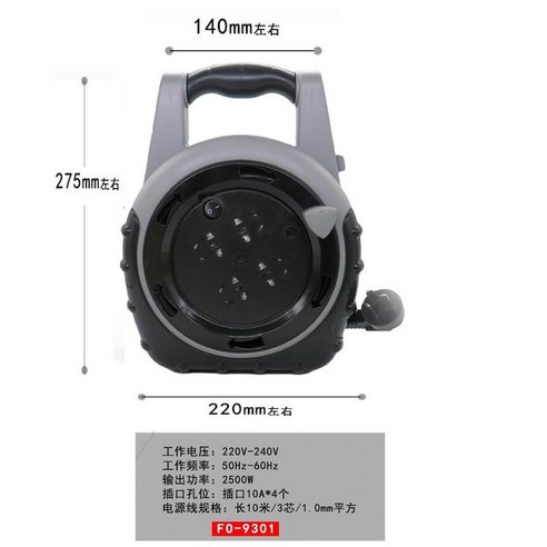캠핑 전기릴선 전기 연장선 25M 케이블 릴 캡형 리드선 차박 자동 멀티탭 케이스형, 1. 9301(10mx1.0제곱 10A)