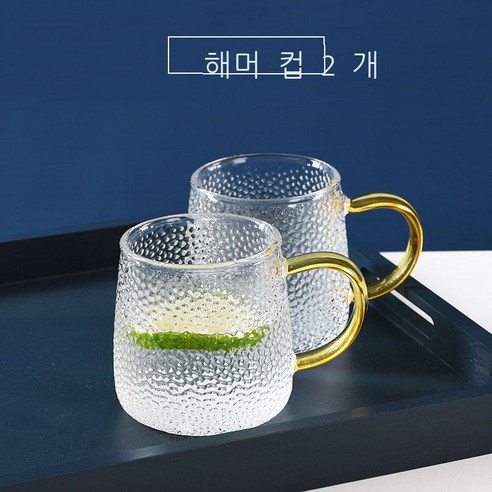 Hengyang풍 유리컵 가정용 세트 벨트 손잡이 뚜껑 내열 대용량 두꺼운 차 컵 벨트 여과망 망치 무늬 컵 받침(ml), 해머컵 2개 (400ml)